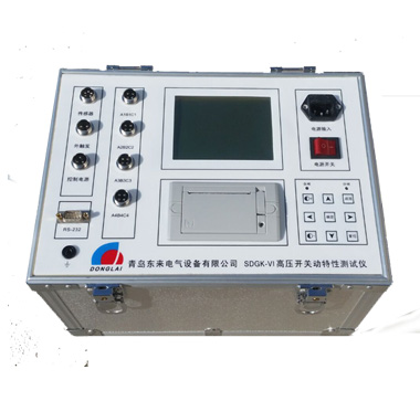  高壓開關機械特性測試儀